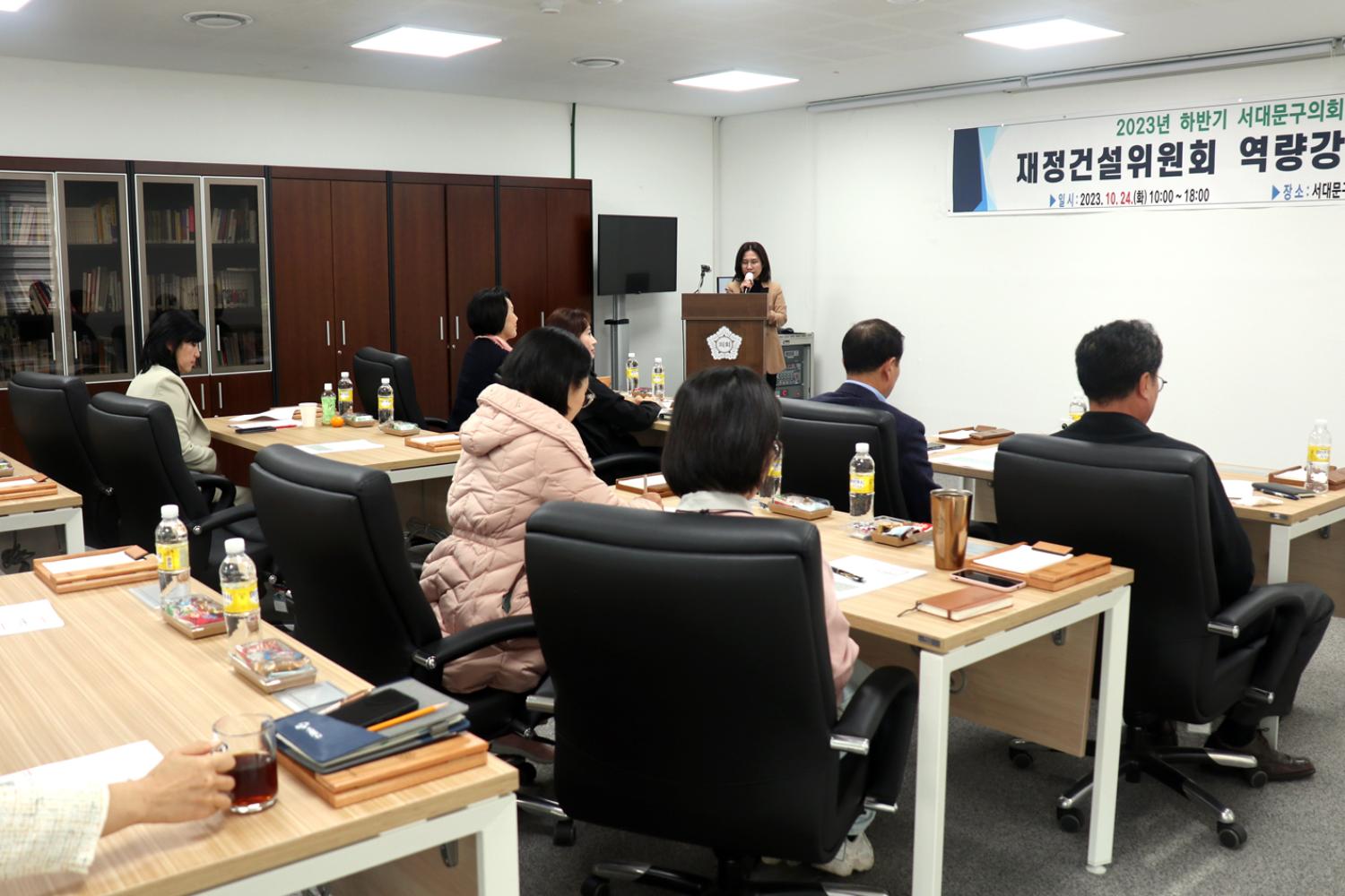 지방재정 기초화 서대문구 적용 7