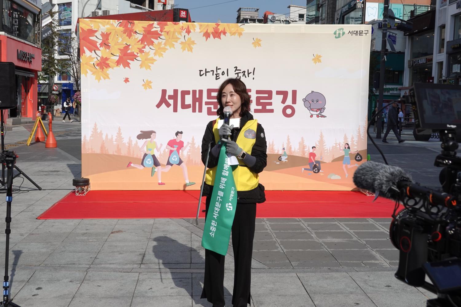 다같이 줍자 서대문 플로깅 7