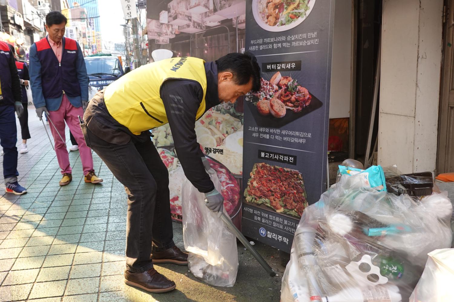 다같이 줍자 서대문 플로깅 11