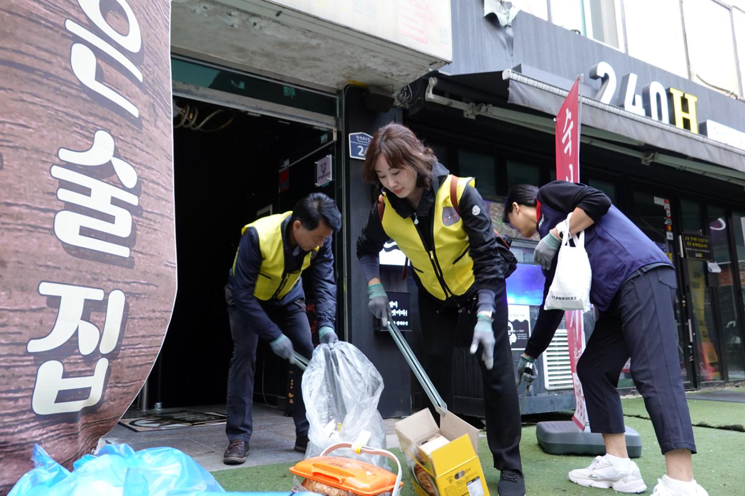 다같이 줍자 서대문 플로깅 17
