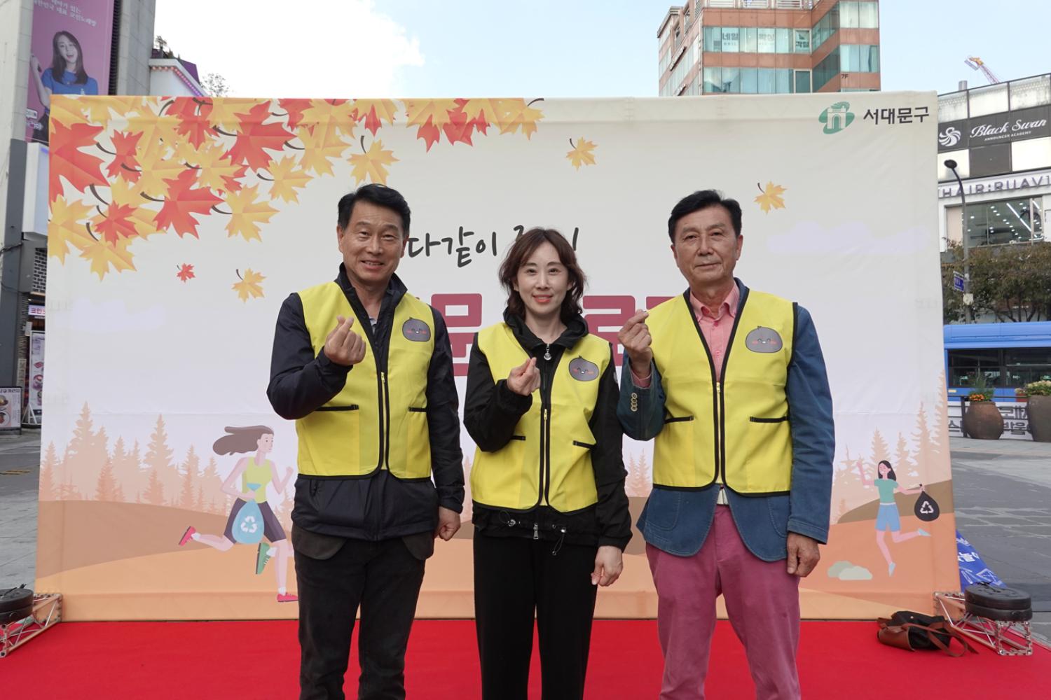 다같이 줍자 서대문 플로깅 22