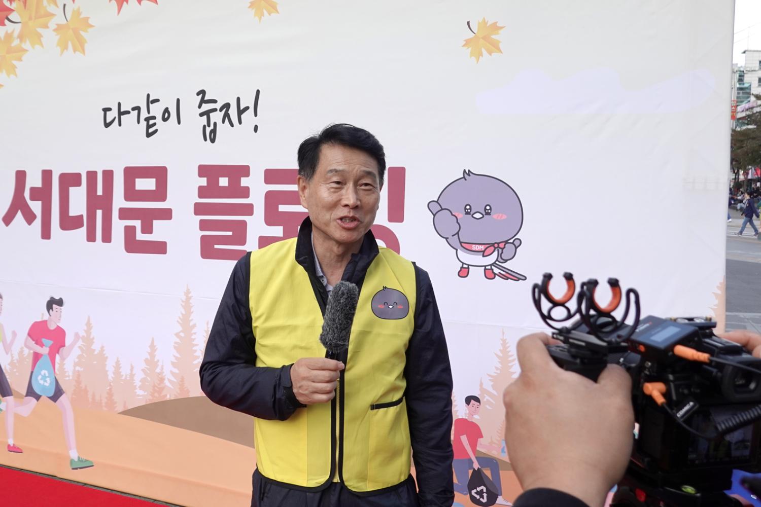 다같이 줍자 서대문 플로깅 23