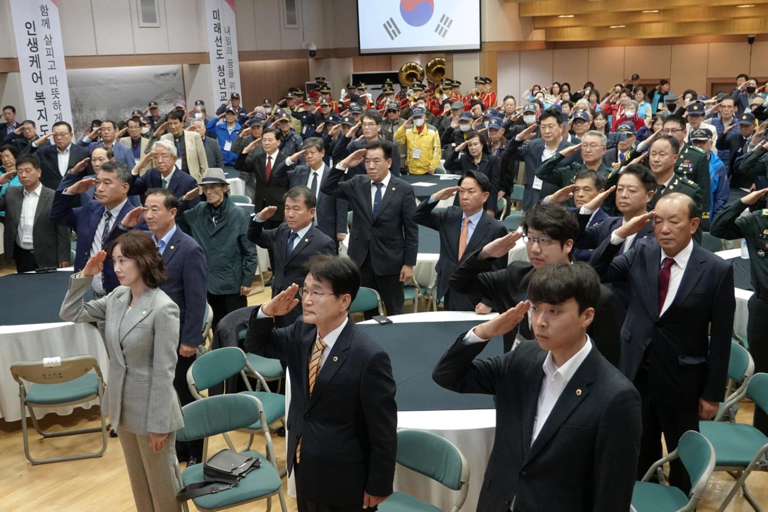 제71주년 재향군인의 날 행사 11