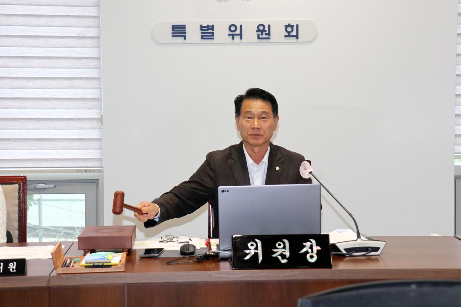 제294회 임시회 폐회중 제10차 윤리특별위원회