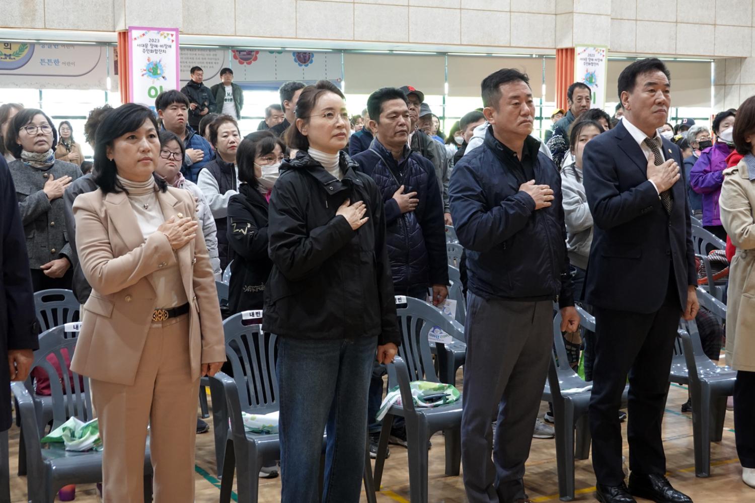 2023 서대문 장애. 비장애 주민 화합잔치(이지축제) 4