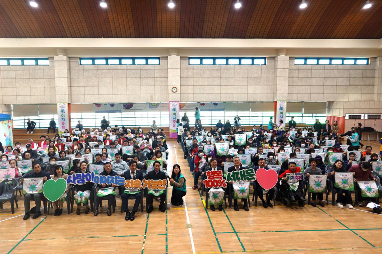 2023 서대문 장애. 비장애 주민 화합잔치(이지축제) 7