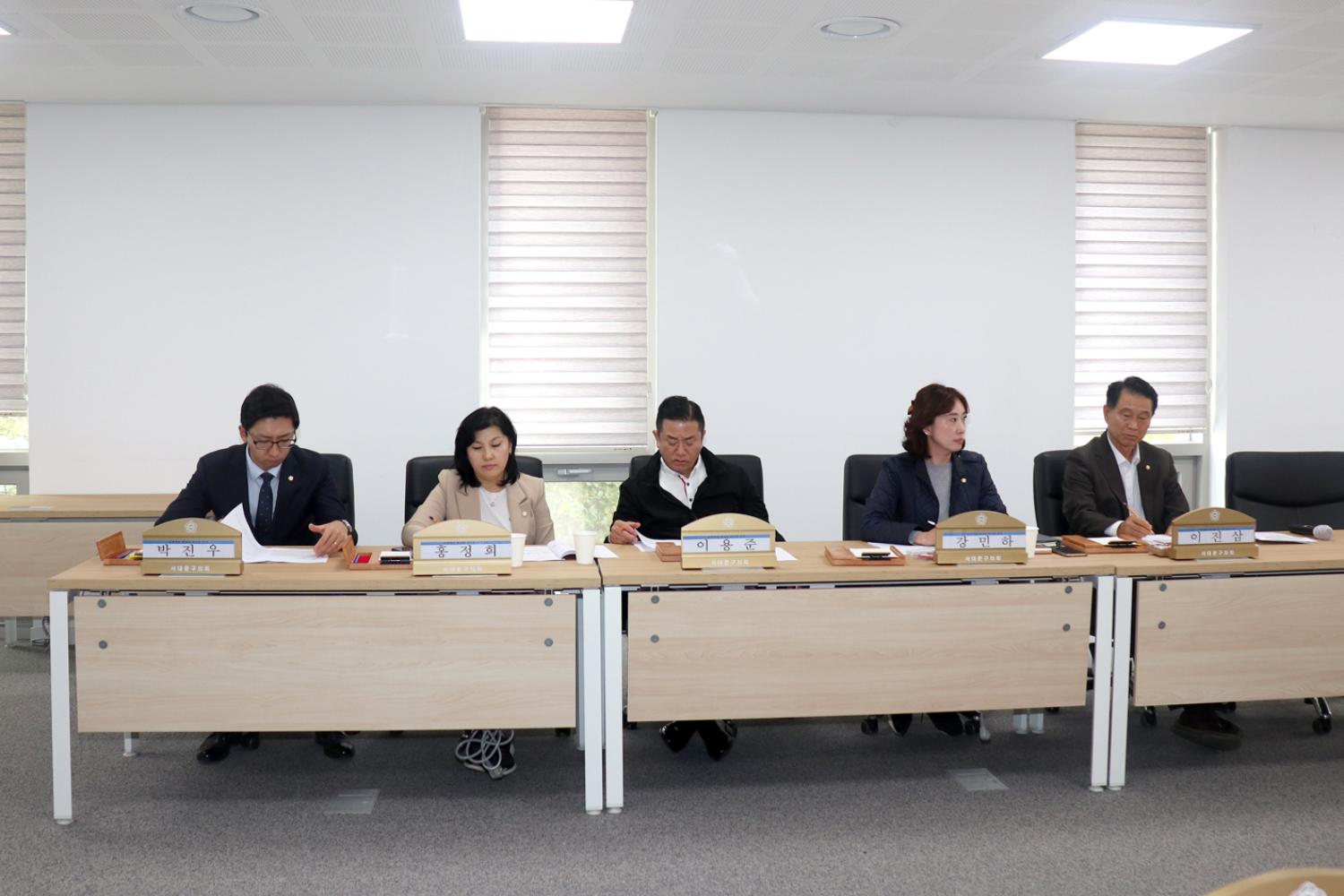 서대문구의회 연구단체 문화예술 활성화 연구회 정책간담회 7