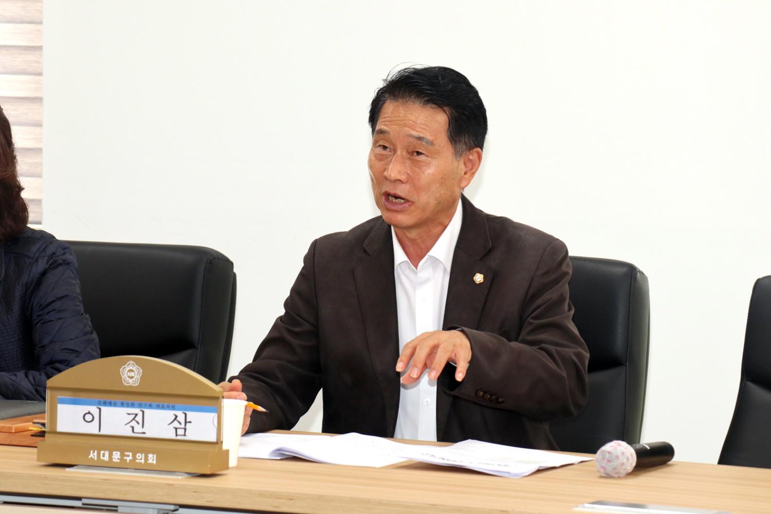 서대문구의회 연구단체 문화예술 활성화 연구회 정책간담회 9