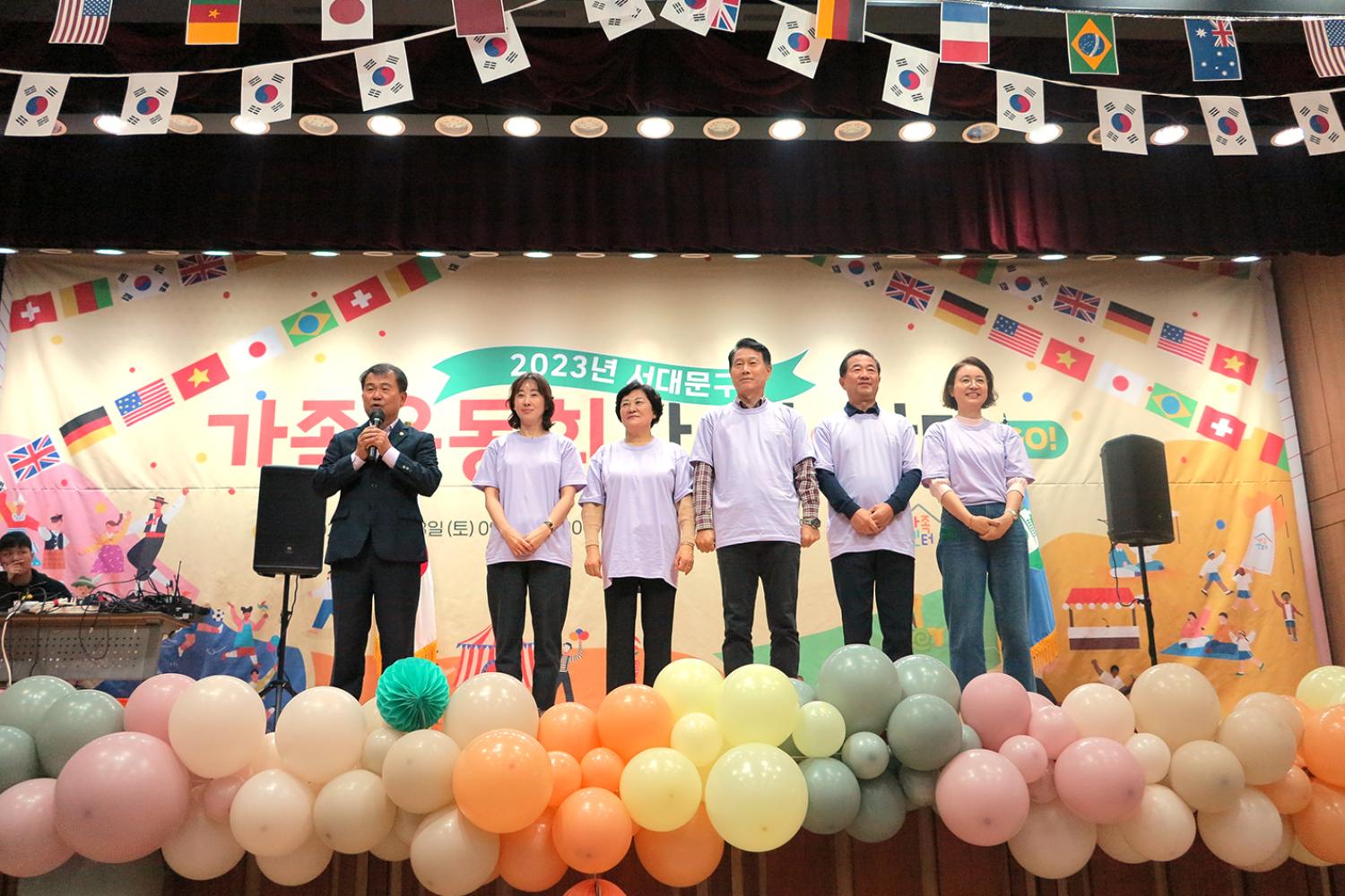 서대문구가족센터  가족운동회