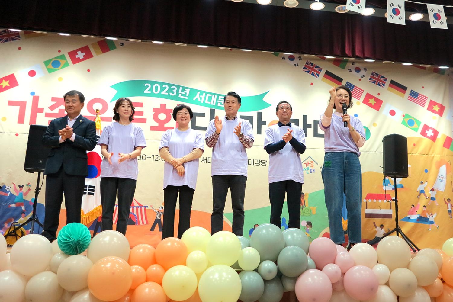 서대문구가족센터  가족운동회 3