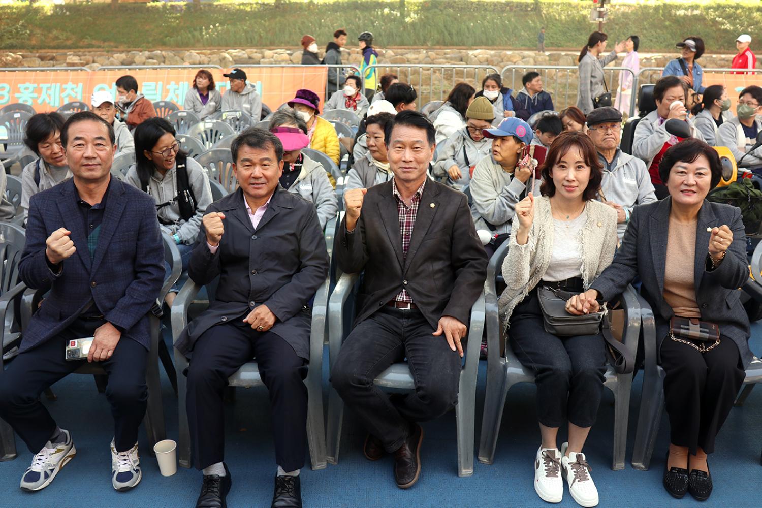 2023 홍제천 어울림체육대회 2