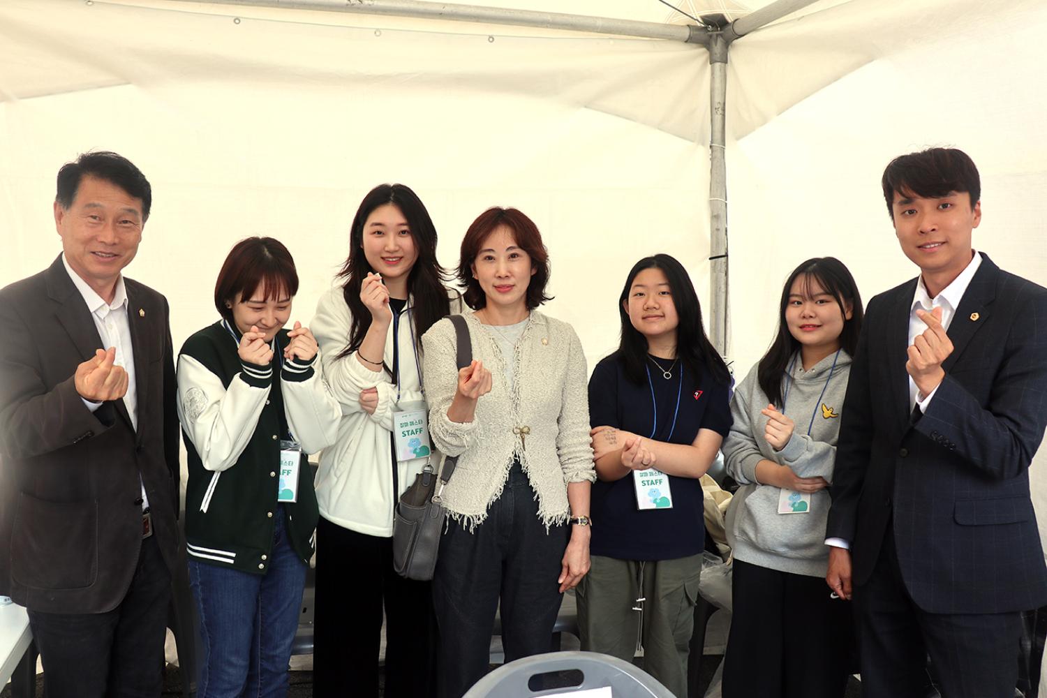 우리는 잘파 페스타 개막식