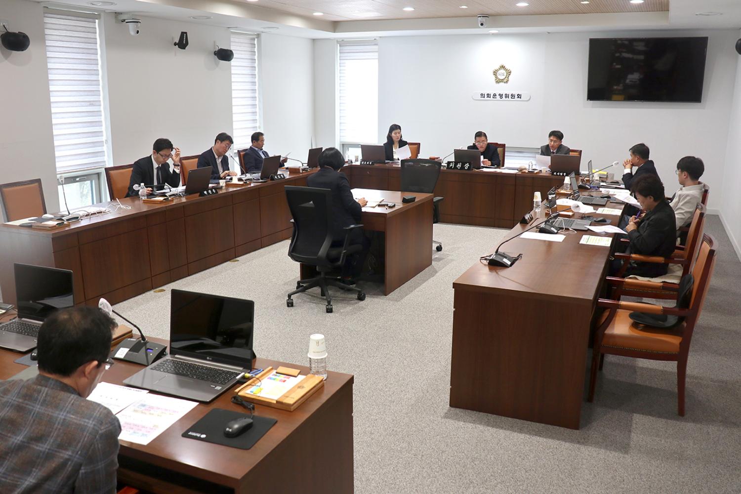 제294회 임시회(폐회중) 제2차 의회운영위원회 3