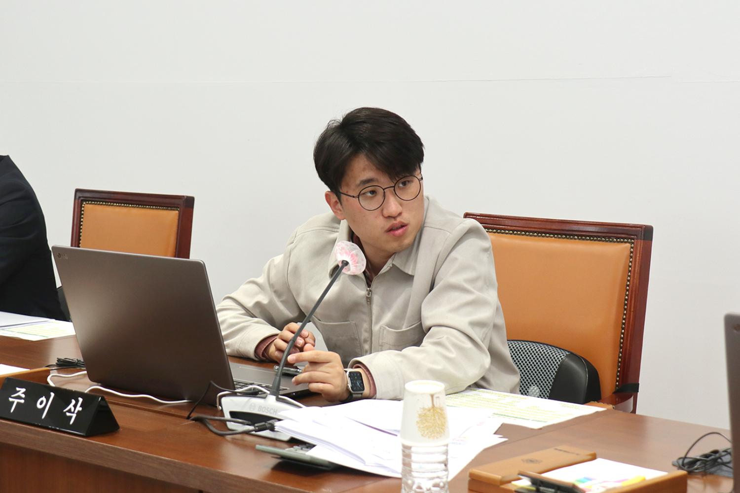 제294회 임시회(폐회중) 제2차 의회운영위원회 10