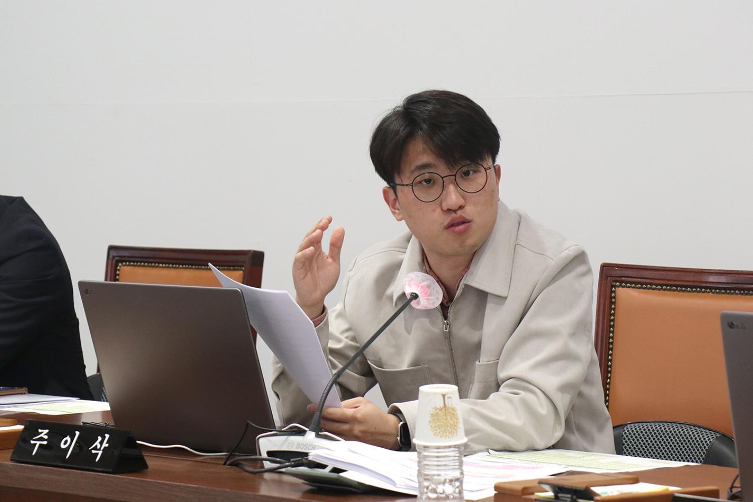 제294회 임시회(폐회중) 제2차 의회운영위원회 11