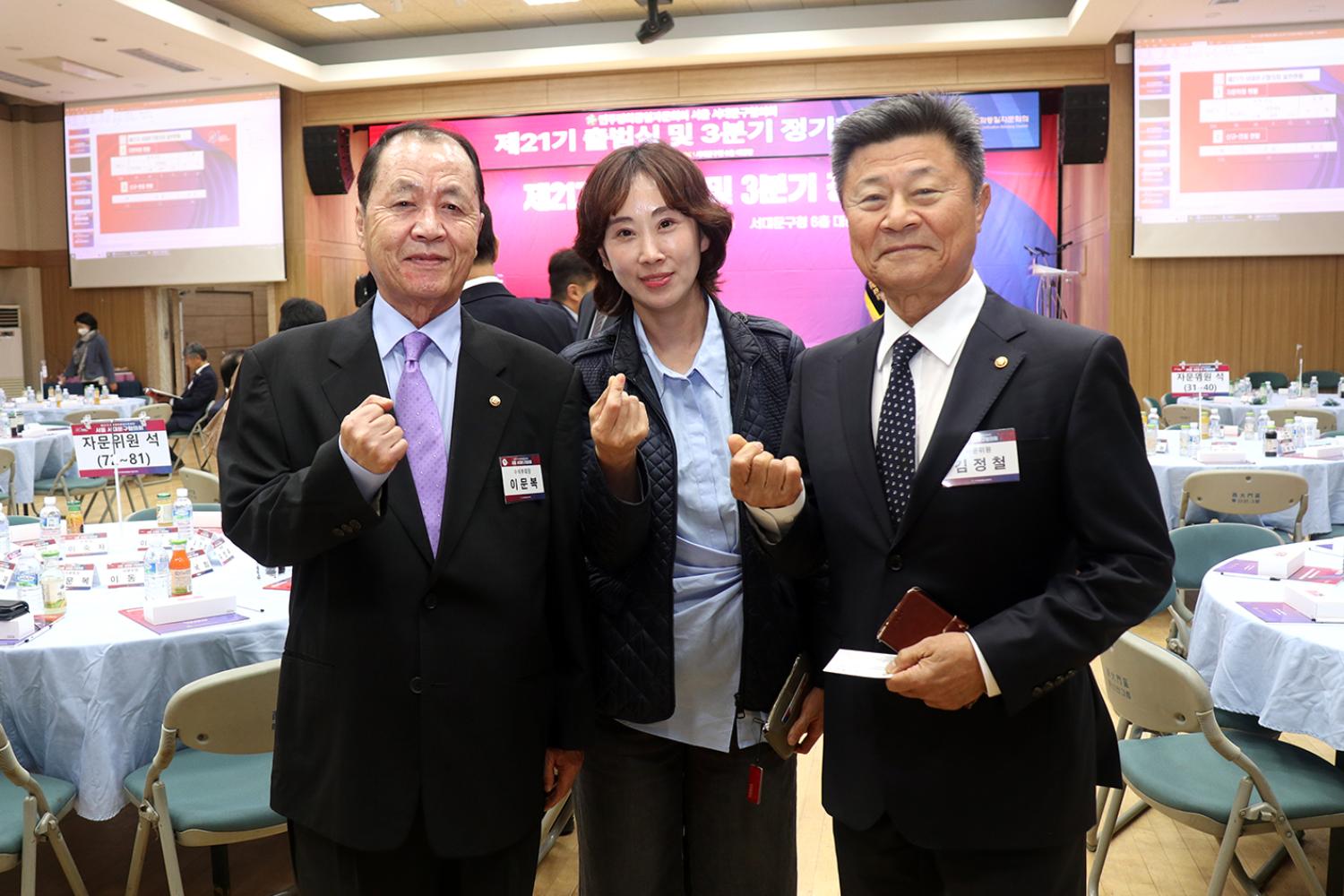 민주평화통일 제21기 위원 출범식 26