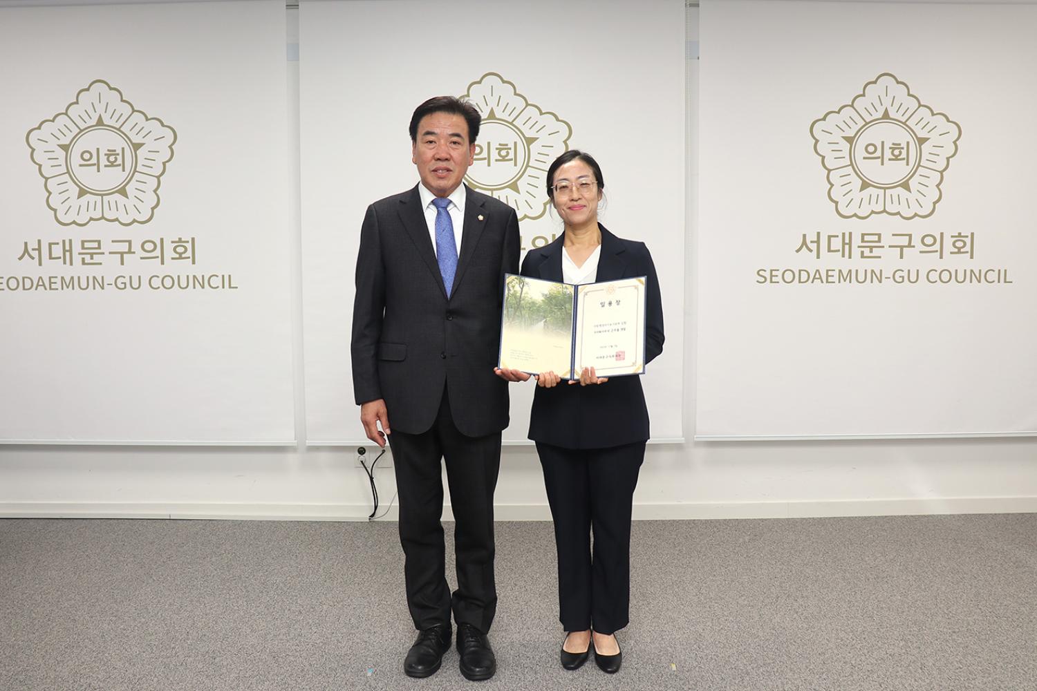 임용장 수여식 2