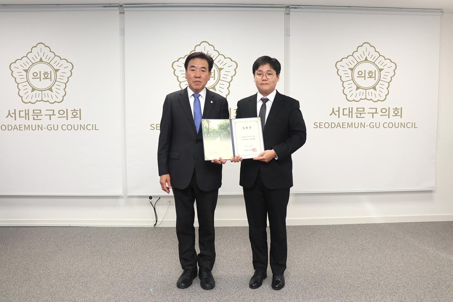 임용장 수여식 3