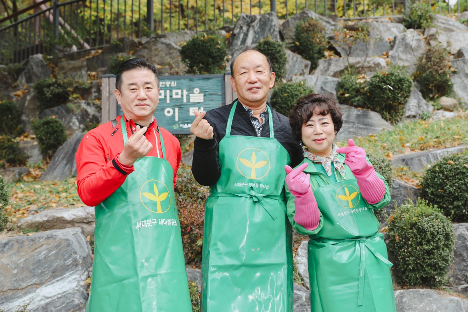 새마을운동서대문구지회 -사랑의 연탄나눔- 행사 13
