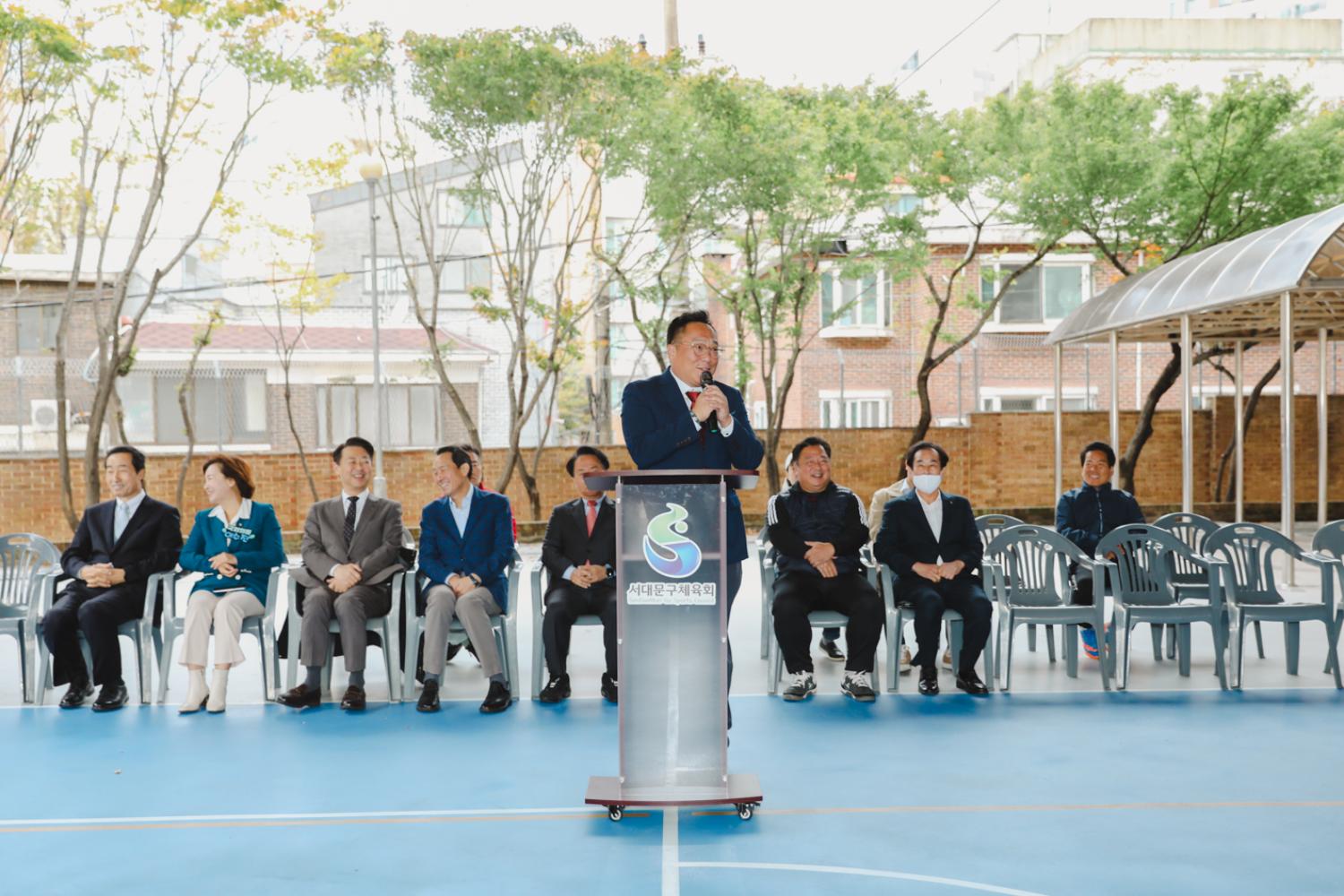 제17회 서대문구청장기 족구대회 2