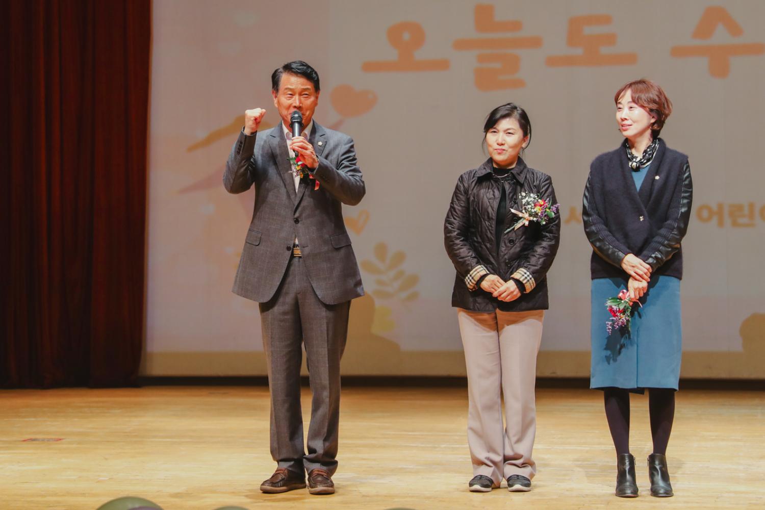 서대문구 보육교직원 한마음 행사 5