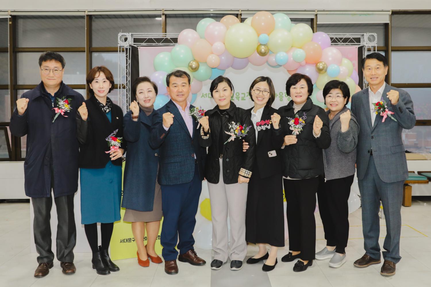 서대문구 보육교직원 한마음 행사 33