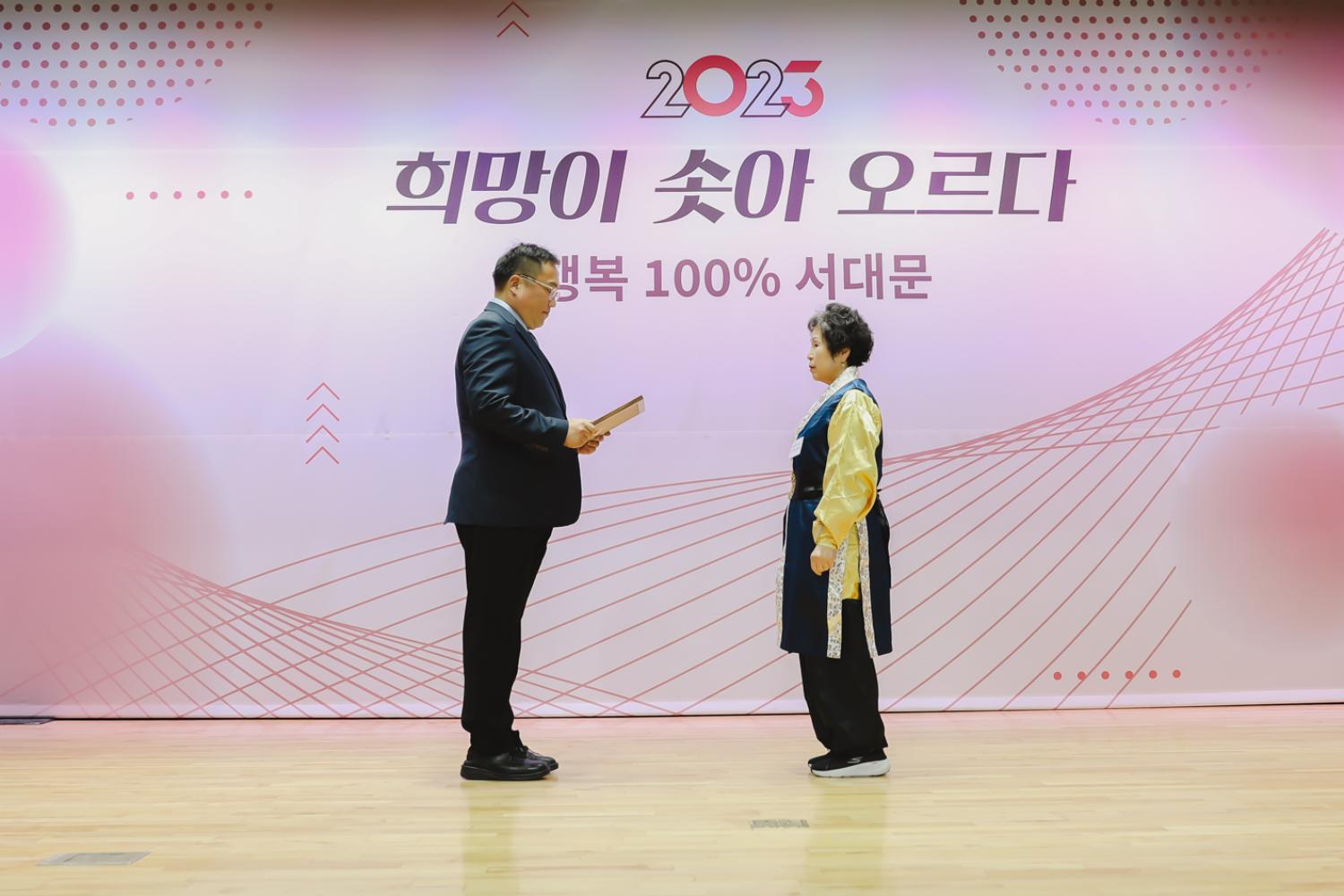 제13회 서대문구청장기 국학기공대회 10