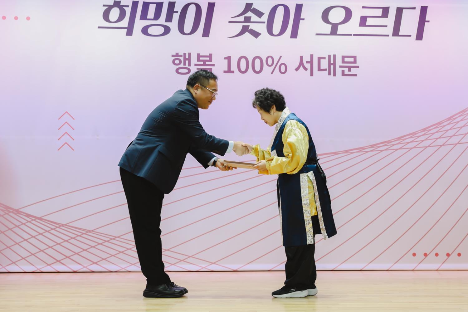 제13회 서대문구청장기 국학기공대회 11