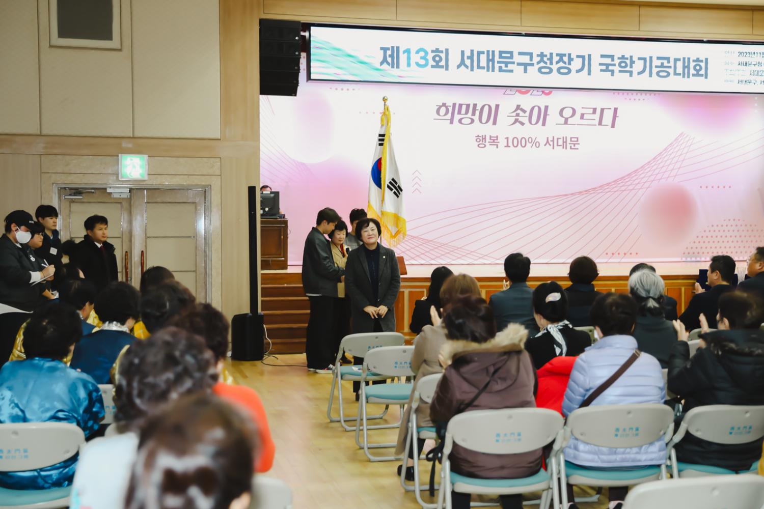 제13회 서대문구청장기 국학기공대회 33