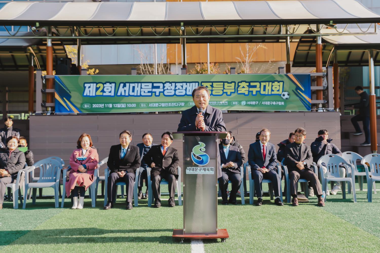 제2회 서대문구청장배 중등부 축구대회 3