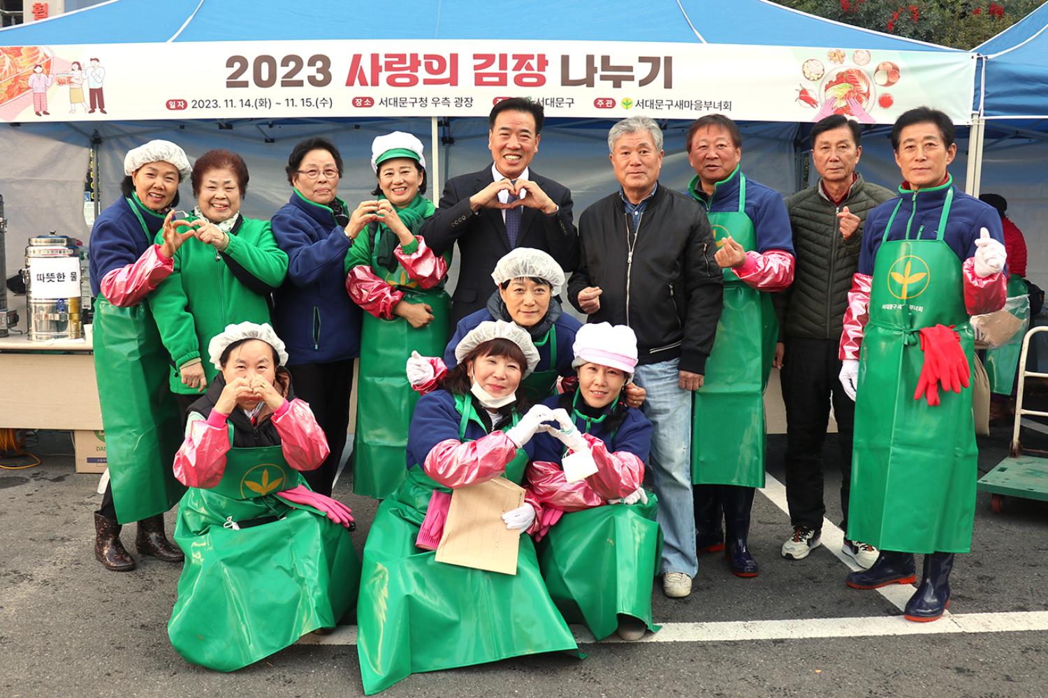 2023 사랑의 김장나누기 2