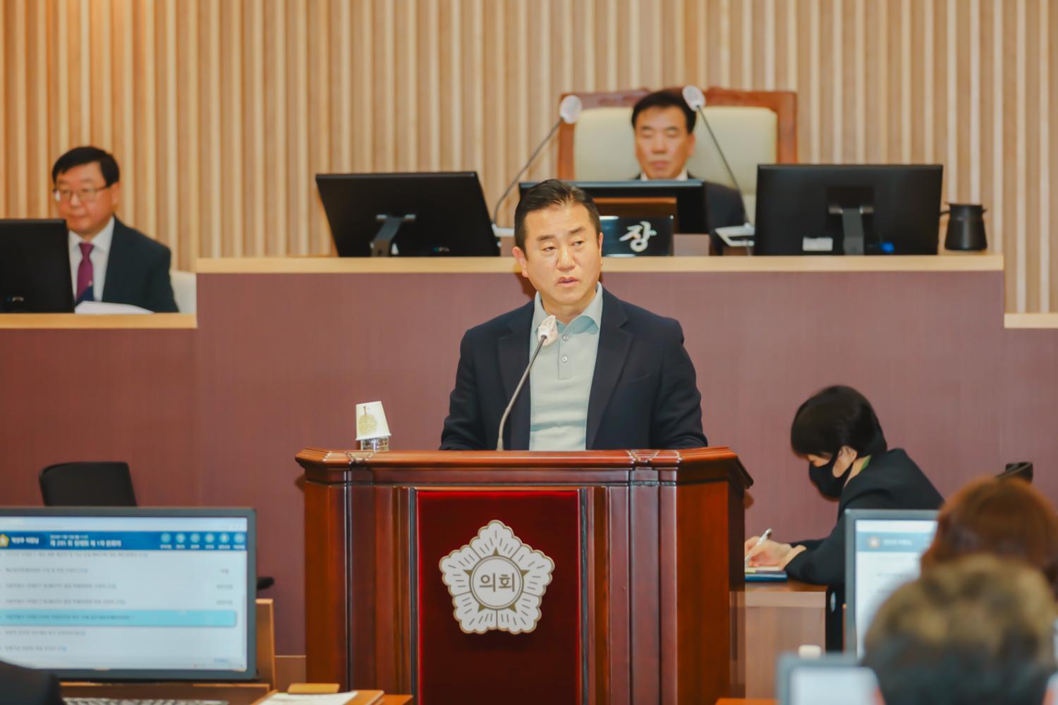 제295회 서대문구의회 제2차 정례회 제1차 본회의 15