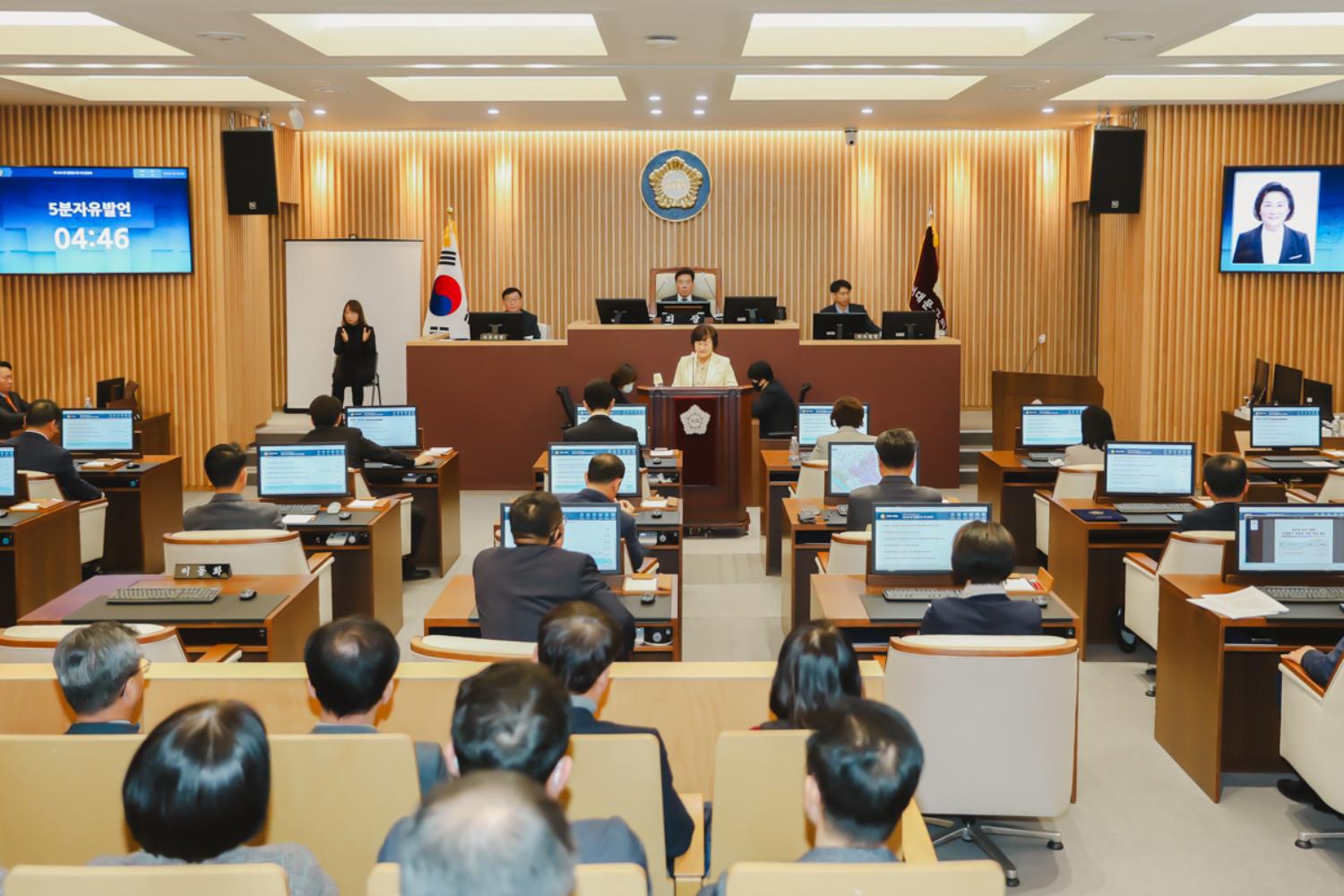 제295회 서대문구의회 제2차 정례회 제1차 본회의 50
