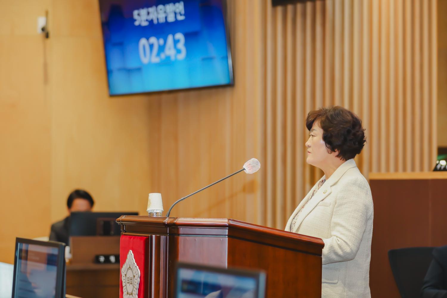 제295회 서대문구의회 제2차 정례회 제1차 본회의 52