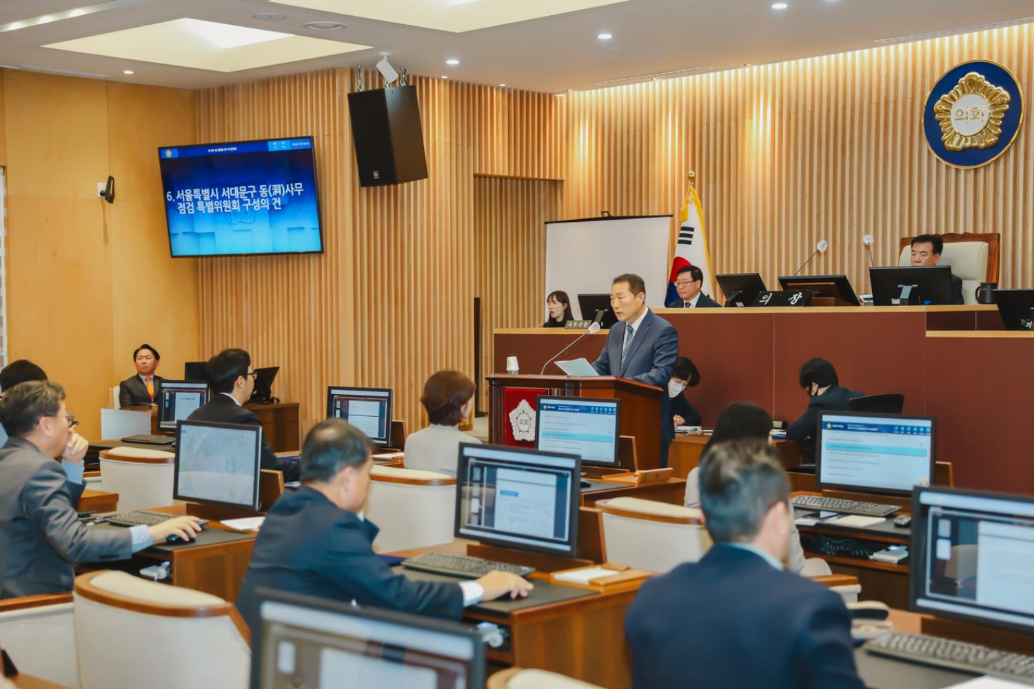 제295회 서대문구의회 제2차 정례회 제1차 본회의 54