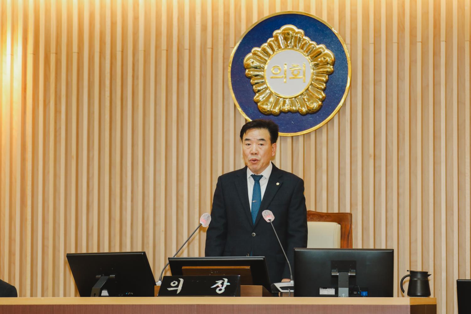제295회 서대문구의회 제2차 정례회 제1차 본회의 60