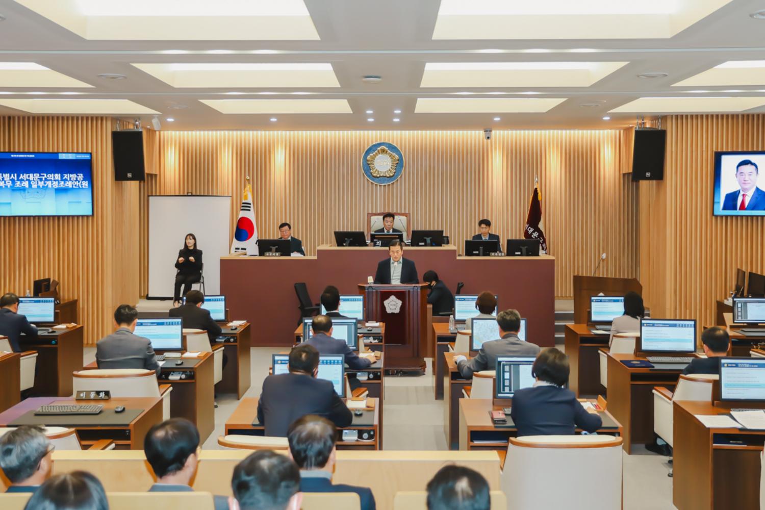 제295회 서대문구의회 제2차 정례회 제1차 본회의 65
