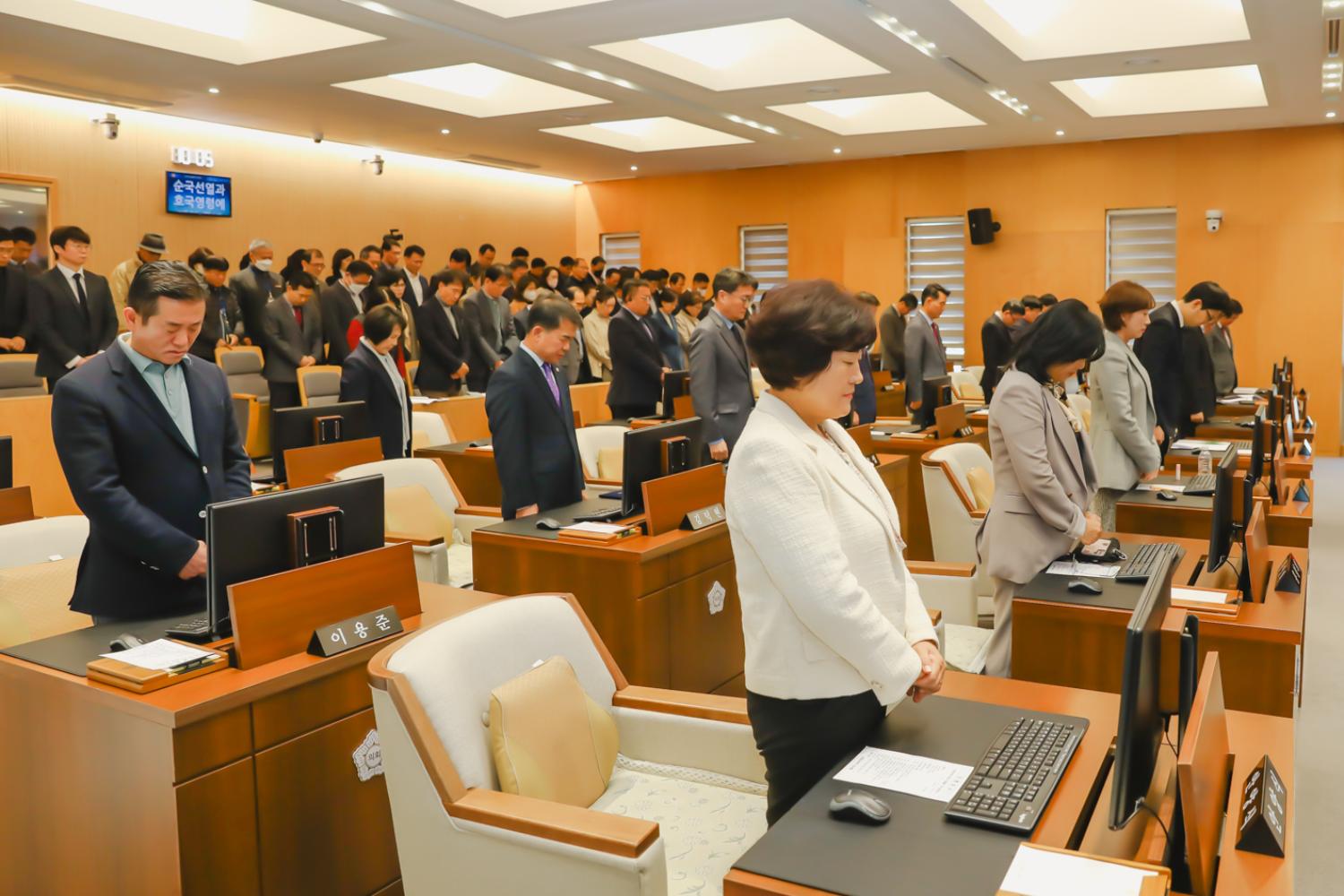 제295회 서대문구의회 제2차 정례회 제1차 본회의 75