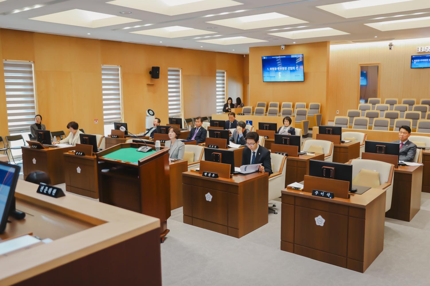 제295회 서대문구의회 제2차 정례회 제1차 동(洞)사무 점검 특별위원회 9