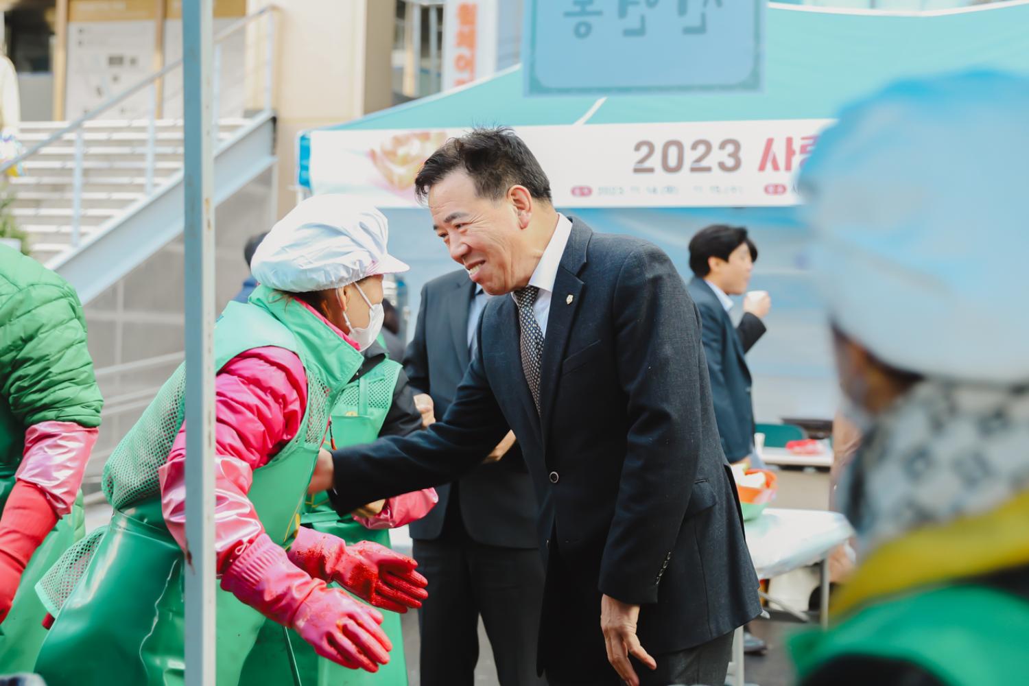 2023 사랑의 김장 나누기 행사 2