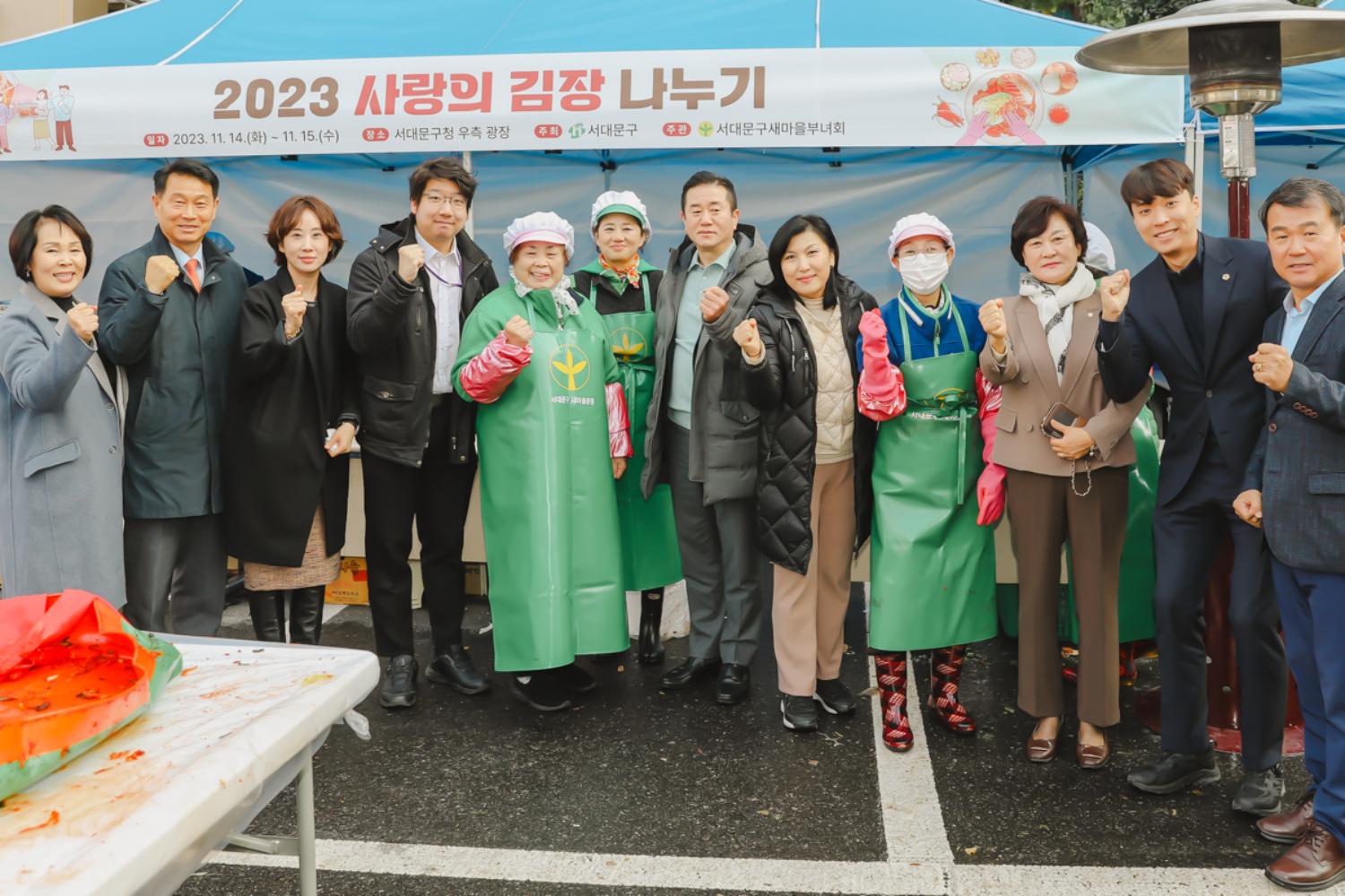 2023 사랑의 김장 나누기 행사 32