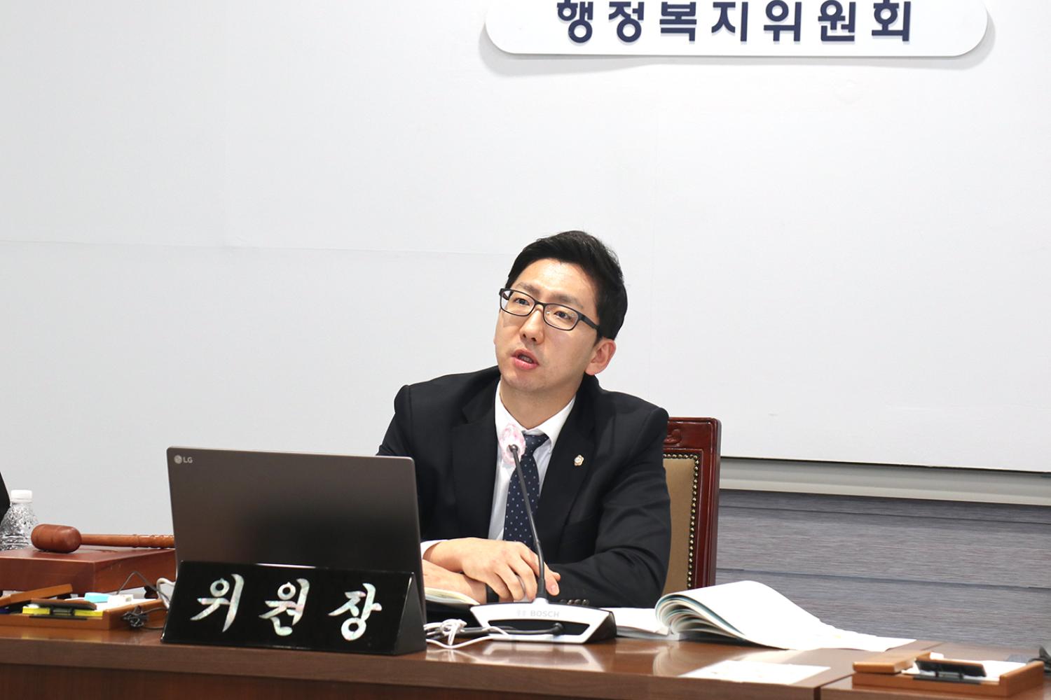 제295회 서대문구의회 제2차 정례회 행정복지위원회-구정업무보고 10