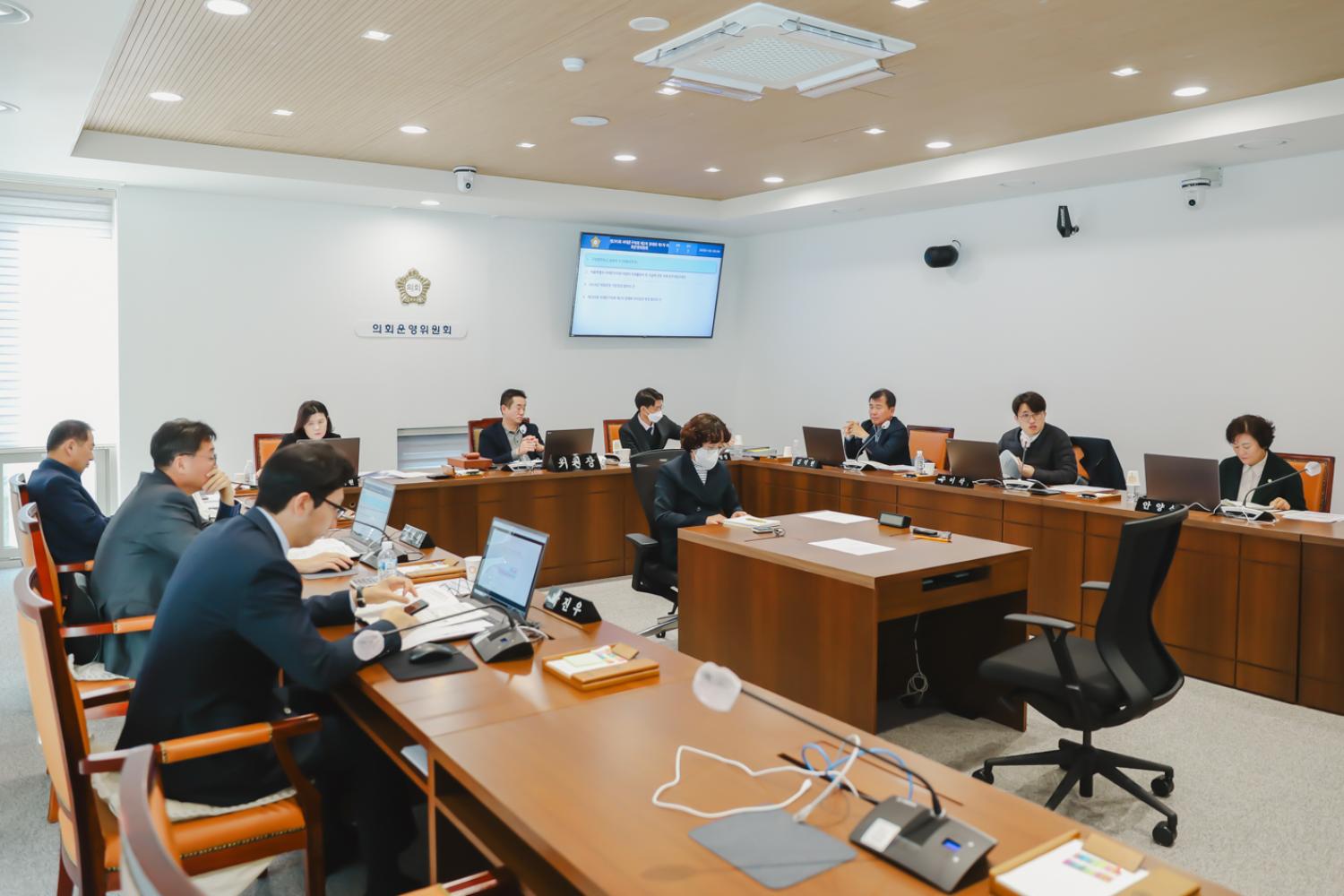 제295회 서대문구의회 제2차 정례회 제1차 의회운영위원회-의회사무국 업무보고 14