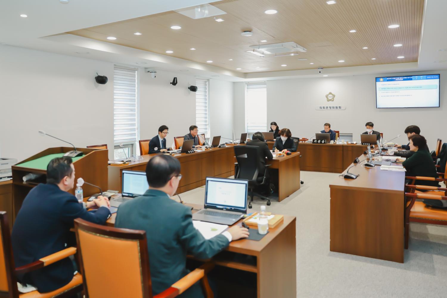 제295회 서대문구의회 제2차 정례회 제1차 의회운영위원회-의회사무국 업무보고 31