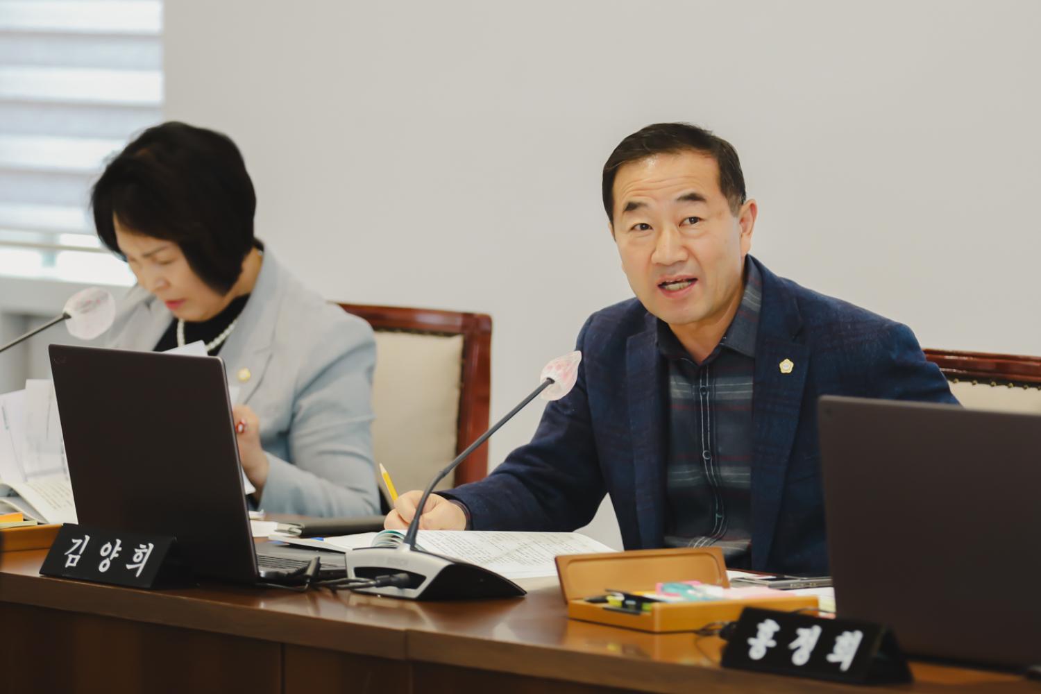 제295회 서대문구의회 제2차 정례회 제1차 재정건설위원회-구정업무보고 11