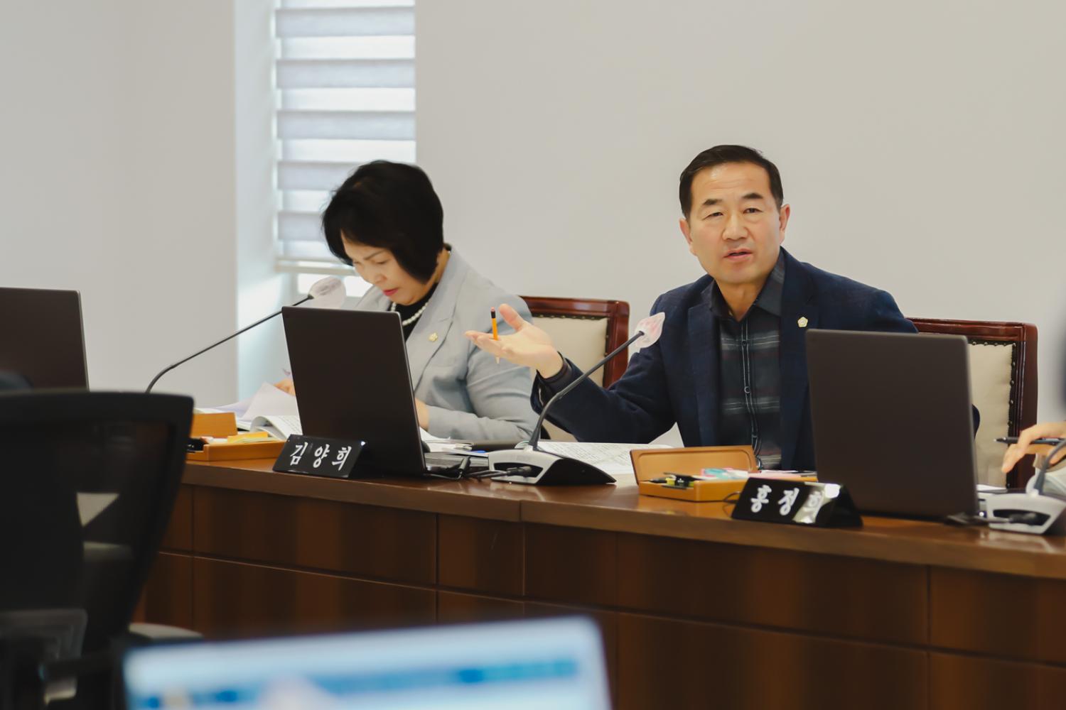 제295회 서대문구의회 제2차 정례회 제1차 재정건설위원회-구정업무보고 12