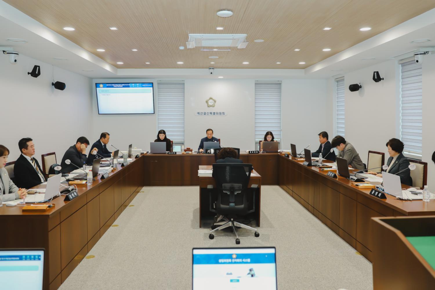 제295회 제2차 정례회 제1차 예산결산특별위원회의 2