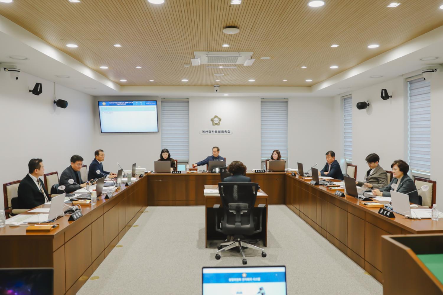 제295회 제2차 정례회 제1차 예산결산특별위원회의 5