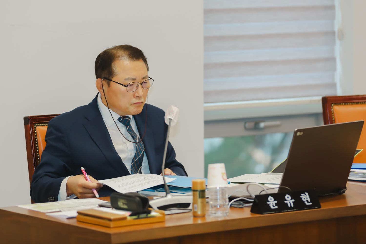 제295회 제2차 정례회 제2차 행정복지위원회의-구정업무보고 9