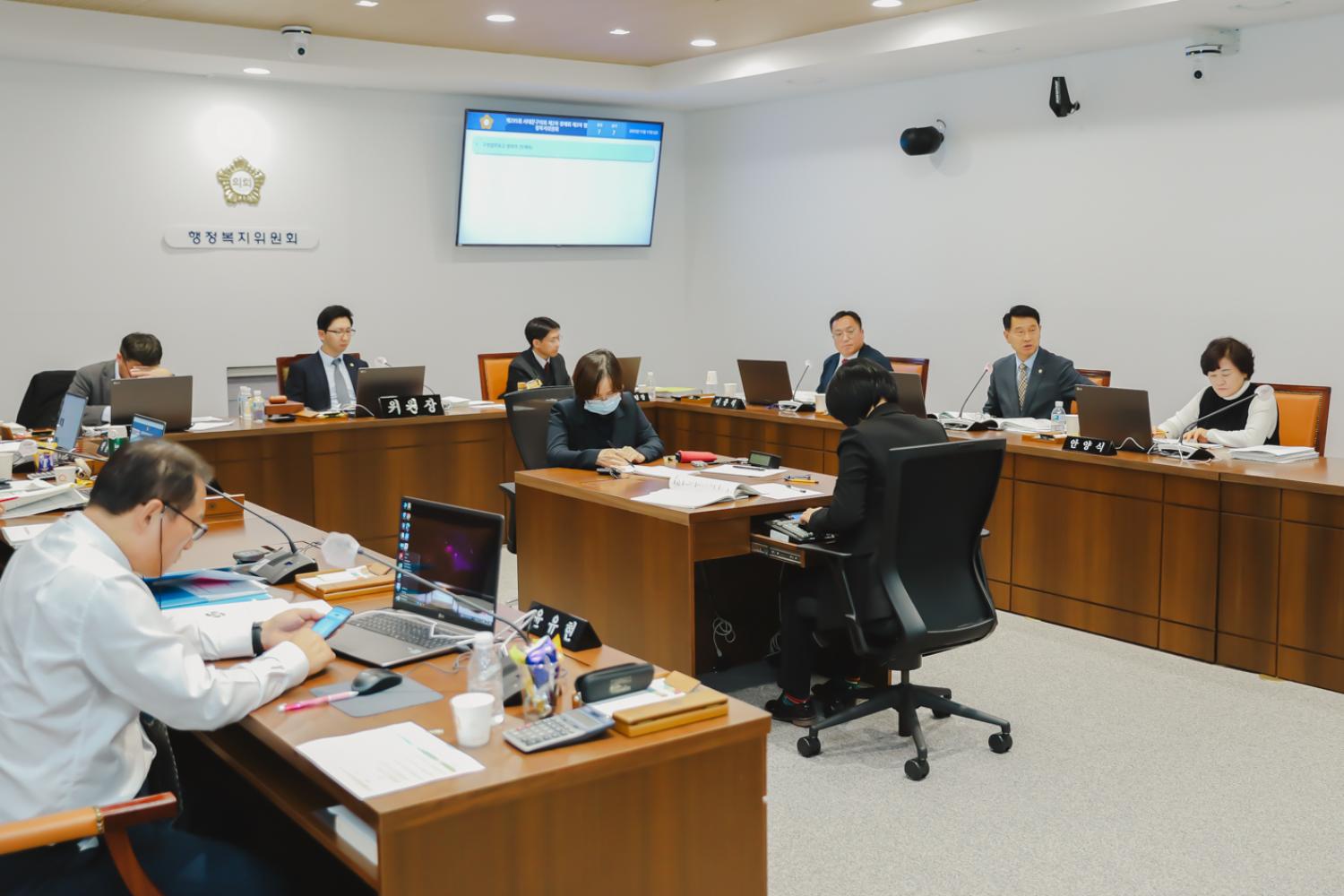 제295회 제2차 정례회 제3차 행정복지위원회의-구정업무보고